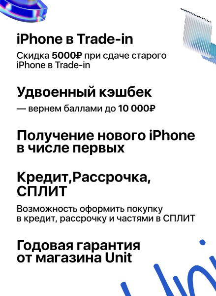 Apple iPhone 17 Pro 1 ТБ, серебристый (Silver) eSIM + eSIM